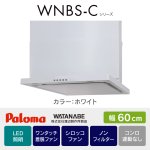 WNBSK607CDMWL/R