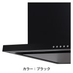 カラー：ブラック