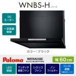WNBSK608HDXMKL