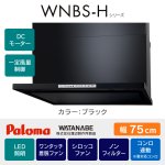 WNBSK758HDXMKL/R