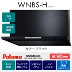 WNBSK908HDXMKL/R
