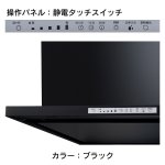 カラー：ブラック