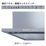 カラー：シルバー