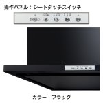 カラー：ブラック