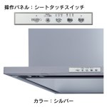 カラー：シルバー