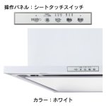 カラー：ホワイト