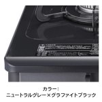 カラー：ニュートラルグレー×グラファイトブラック