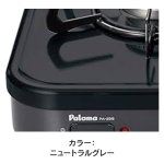 カラー：ニュートラルグレー