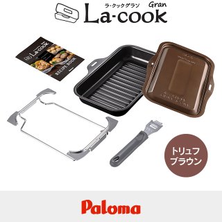 パロマ ガスコンロ用オプション品一覧｜ラ・クック・炊飯鍋・補助