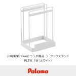 PLTW-1W