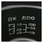 見やすい白線水位線