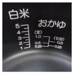 見やすい白線水位線