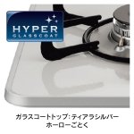 天板カラー：ティアラシルバー