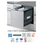 画像2: 【工事費込み】NP-45BD1S｜パナソニック 食洗機 B1シリーズ ドアパネル型｜幅45cm・ディープ（深型）タイプ・スライドオープン［2026年4月26日発売予定］ (2)