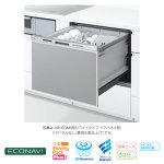 画像2: 【工事費込み】NP-60MS8S｜パナソニック 食洗機 M8シリーズ ドアパネル型｜幅60cm・ワイドタイプ・スライドオープン (2)