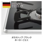 天板カラー：ブラック