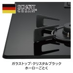 天板カラー：クリスタルブラック