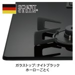 天板カラー：ナイトブラック