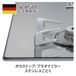 天板カラー：プラチナミラー