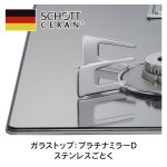 天板カラー：プラチナミラーD