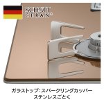 天板カラー：スパークリングカッパー