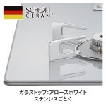 天板カラー：アローズホワイト