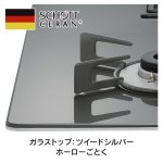 天板カラー：ツイードシルバー