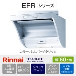EFR-3R-AP602SI