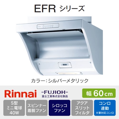 EFR-3R-AP602SI