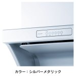 カラー：シルバーメタリック