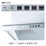 カラー：シルバーメタリック