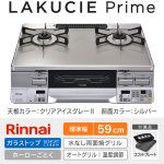 RTS65AWG34R2NGA-VL/R