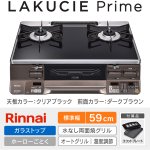 RTS65AWG36R2GA-DBL/R