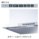 カラー：シルバーメタリック