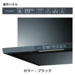 カラー：ブラック