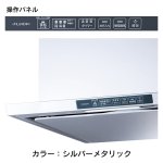 カラー：シルバーメタリック