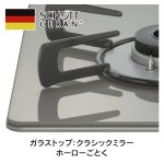 天板カラー：クラシックミラー