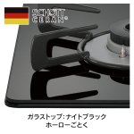 天板カラー：ナイトブラック