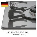 天板カラー：サテンシルバー