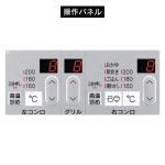 操作パネル