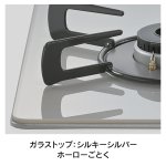 天板カラー：シルキーシルバー