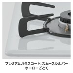 天板カラー：スムースシルバー