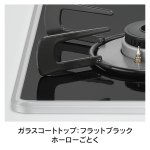 天板カラー：フラットブラック