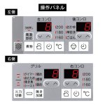 操作パネル