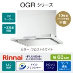OGR-REC-AP602R/LFW