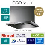 OGR-REC-AP602R/LGM
