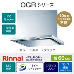 OGR-REC-AP602R/LSV