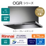OGR-REC-AP752R/LGM
