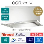 OGR-REC-AP902R/LFW