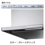 カラー：グレーメタリック